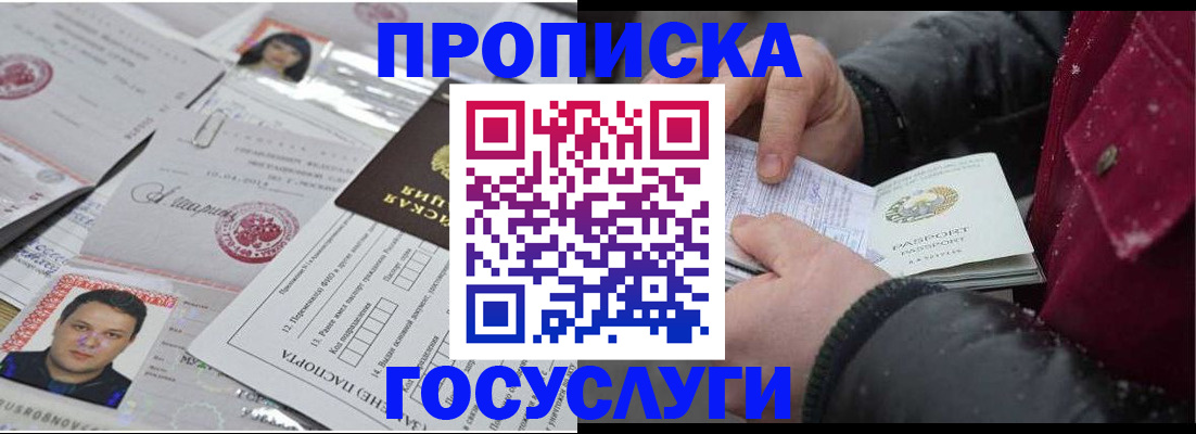 форма 3 в Ак-Довураке